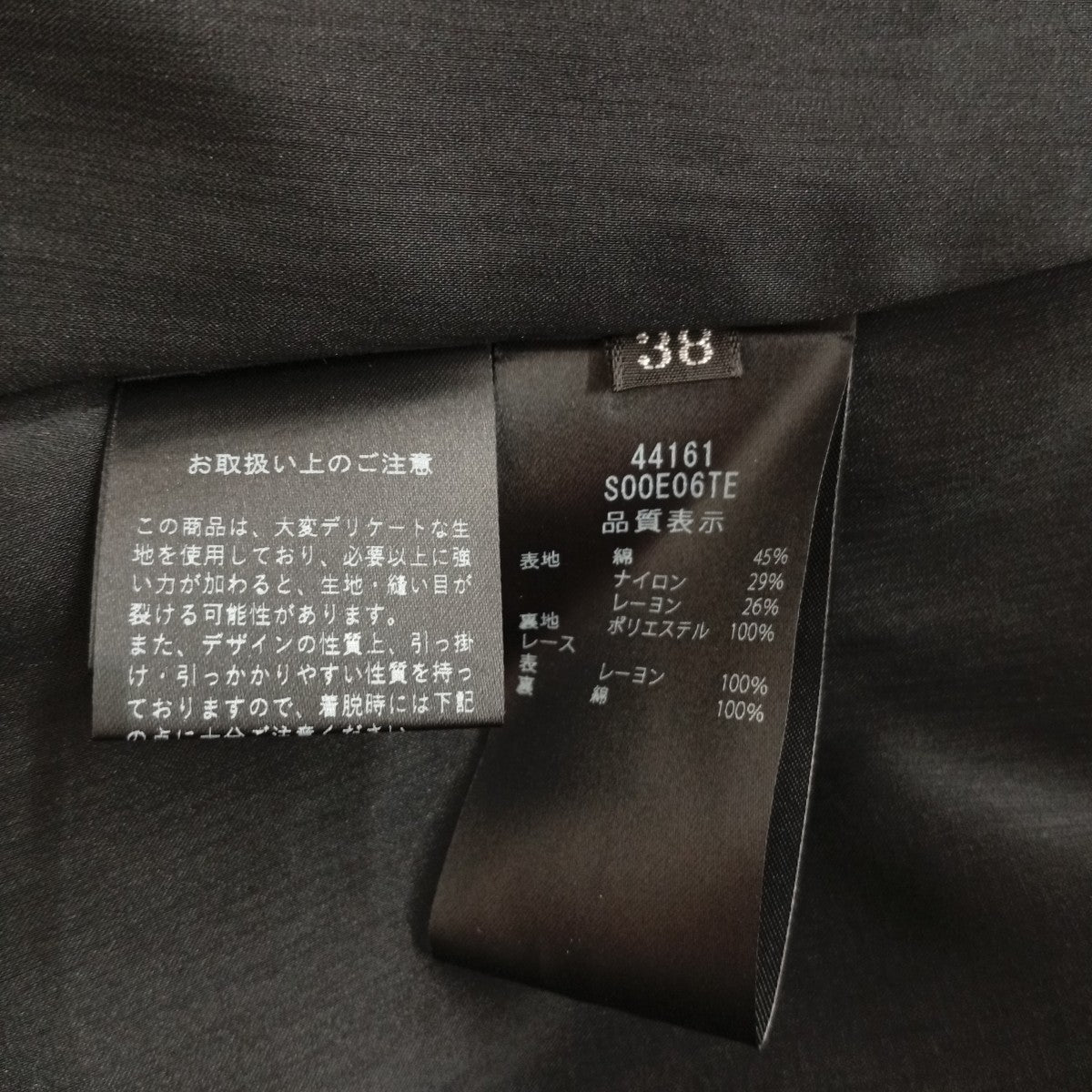 Linetteノースリーブワンピース44161