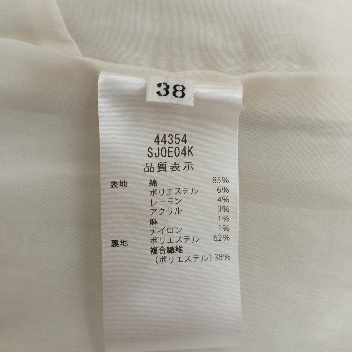 Infinityツイードジャケット44354