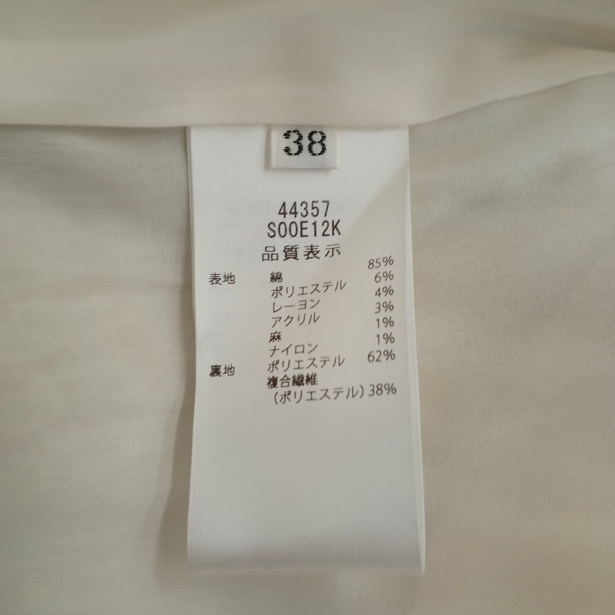Infinity半袖ワンピース44357