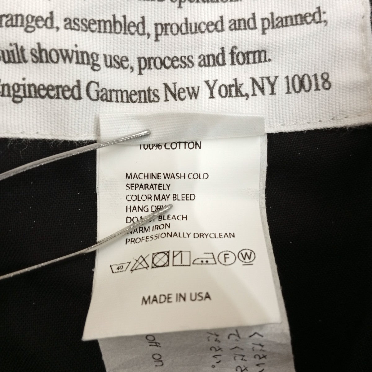Engineered Garments パンツ 古着・中古-5枚目のアイテム画像