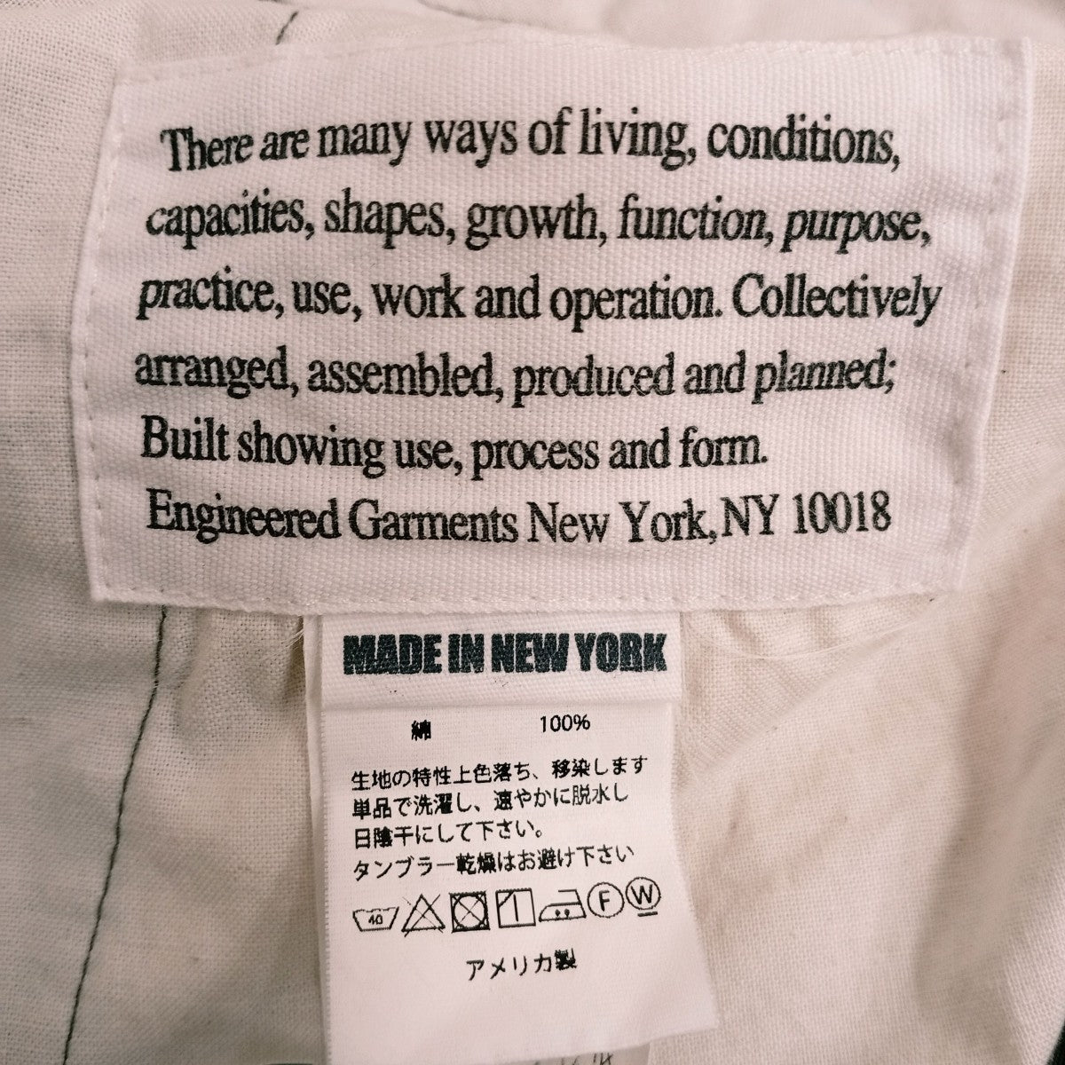 Engineered Garments パンツ 古着・中古-5枚目のアイテム画像