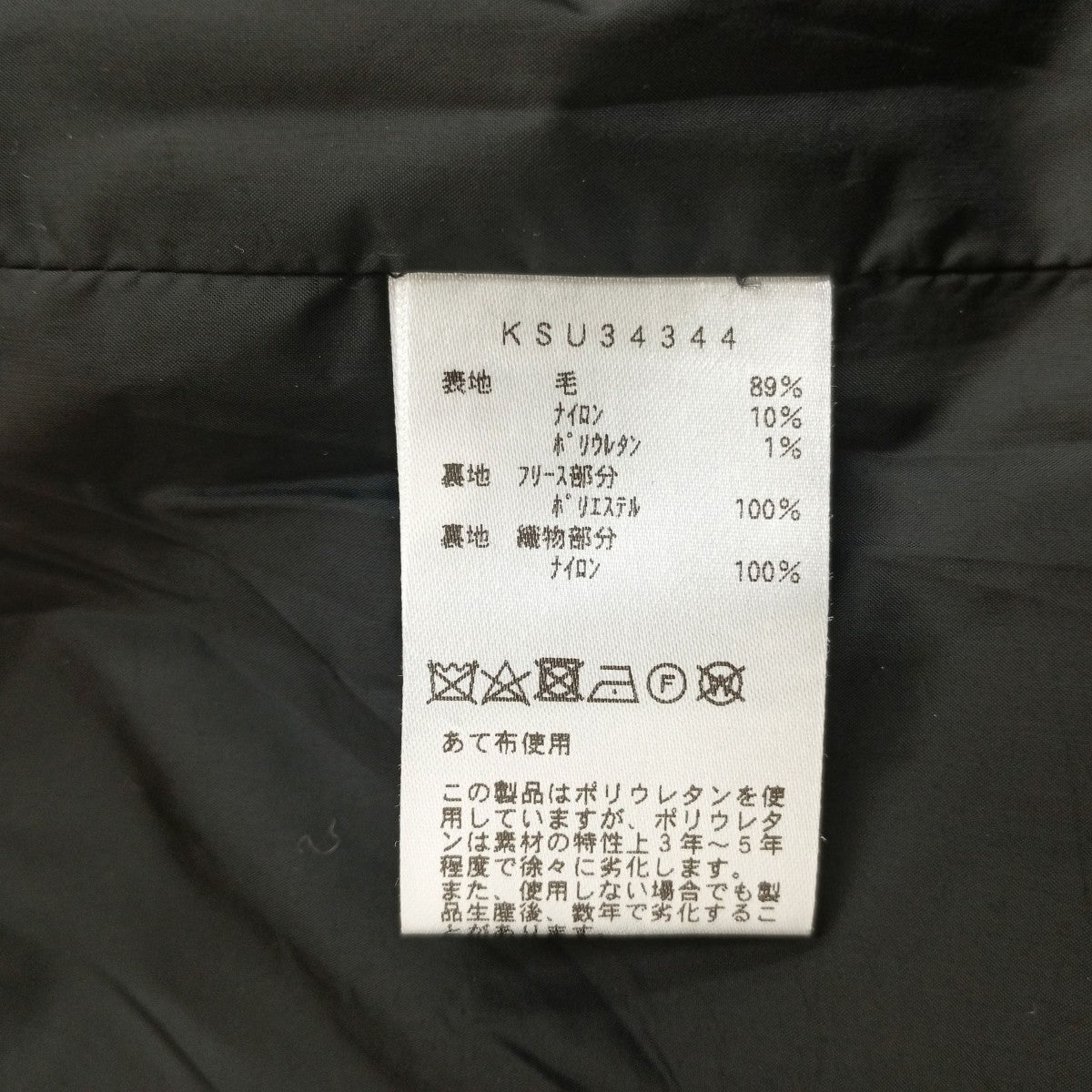 CPOシャツジャケットKSU34344