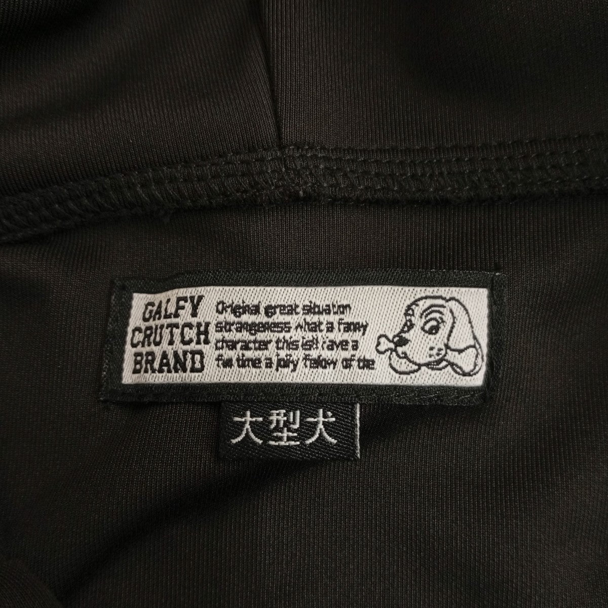 GALFY 半袖パーカー142016 古着・中古-3枚目のアイテム画像