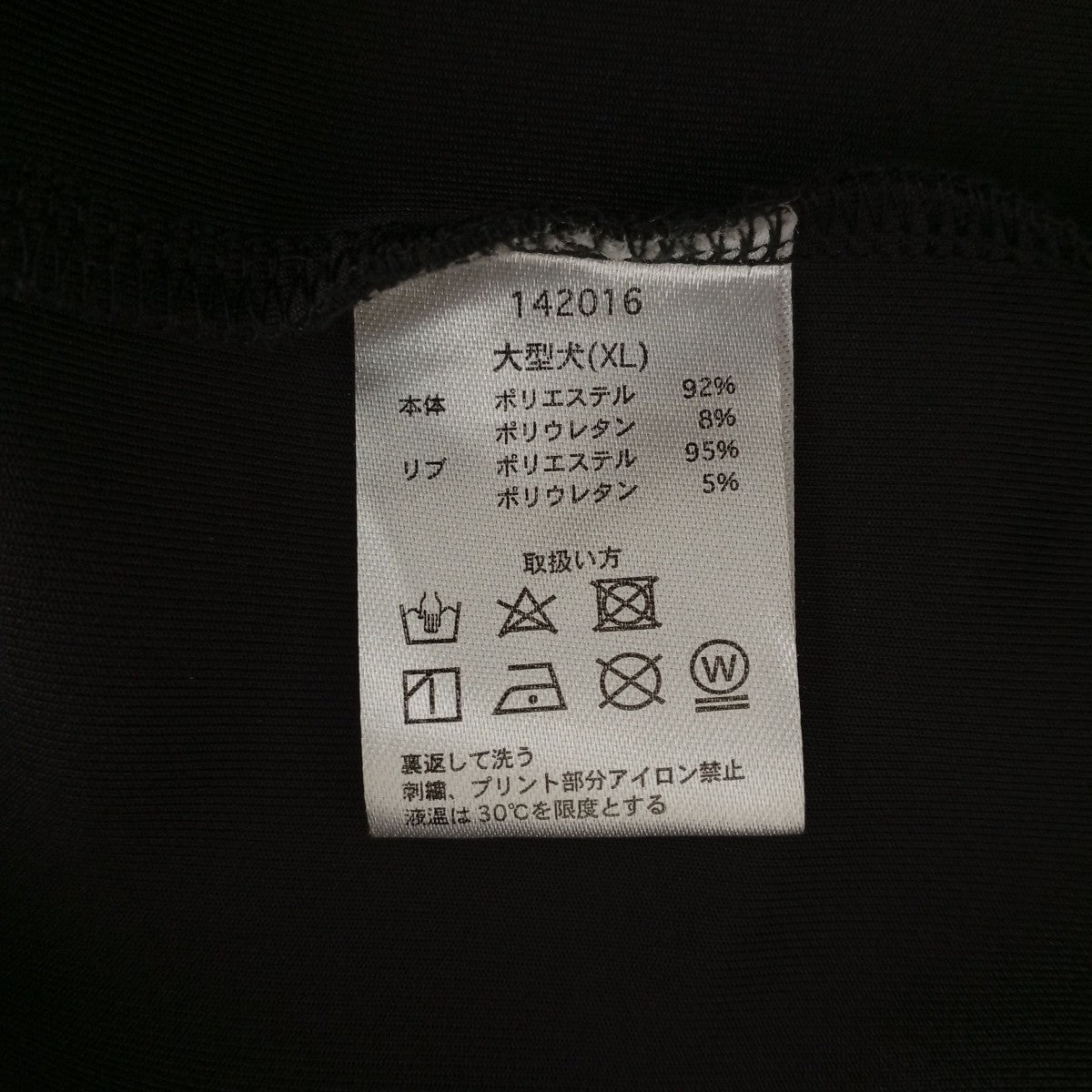 GALFY 半袖パーカー142016 古着・中古-4枚目のアイテム画像