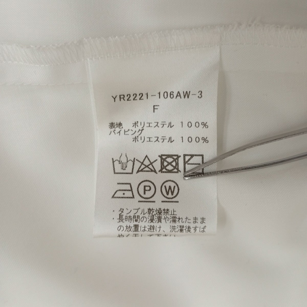 yori 22AW長袖ブラウスYR2221-106AW-3 古着・中古-4枚目のアイテム画像