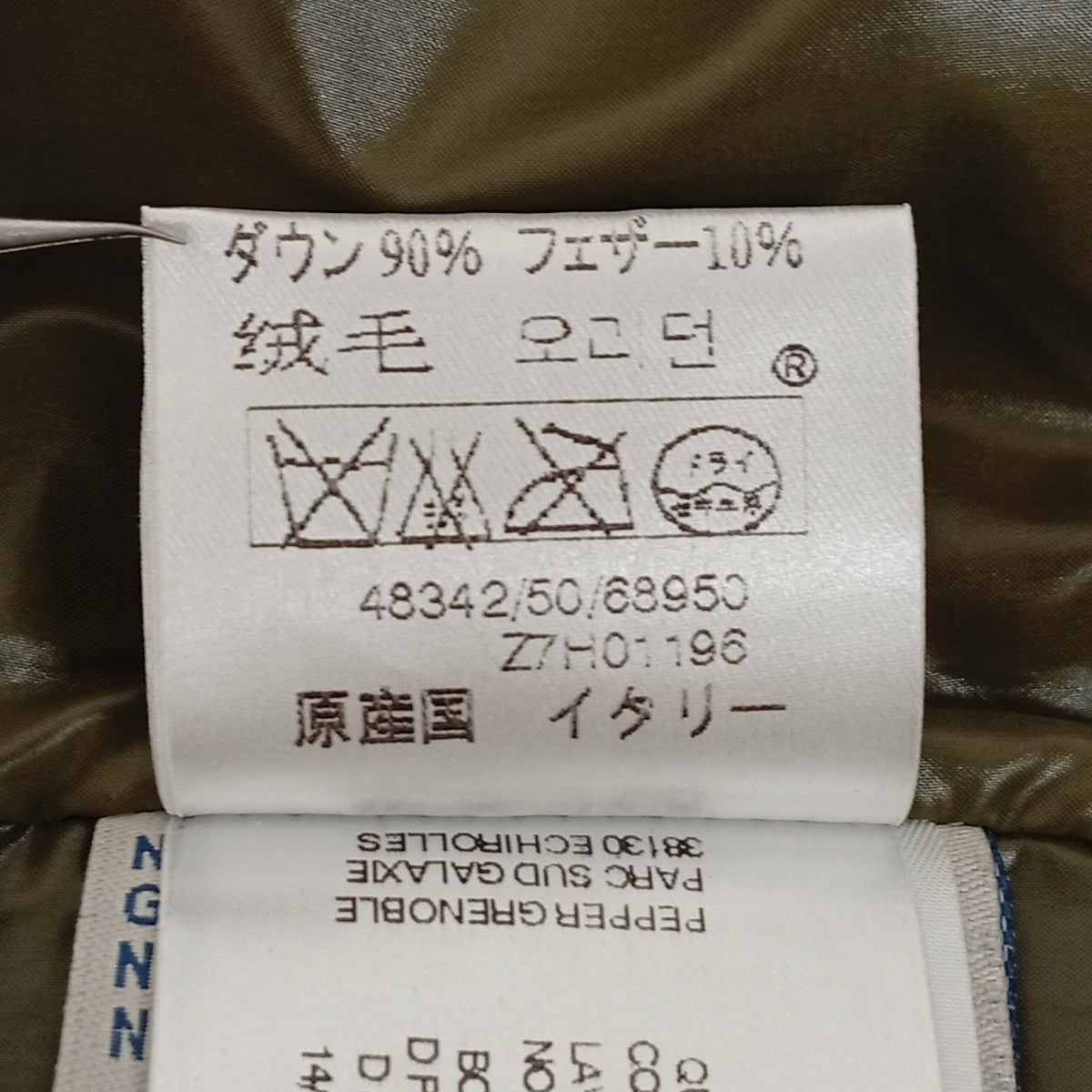 MONCLER GHANAダウンベスト48342 古着・中古-10枚目のアイテム画像