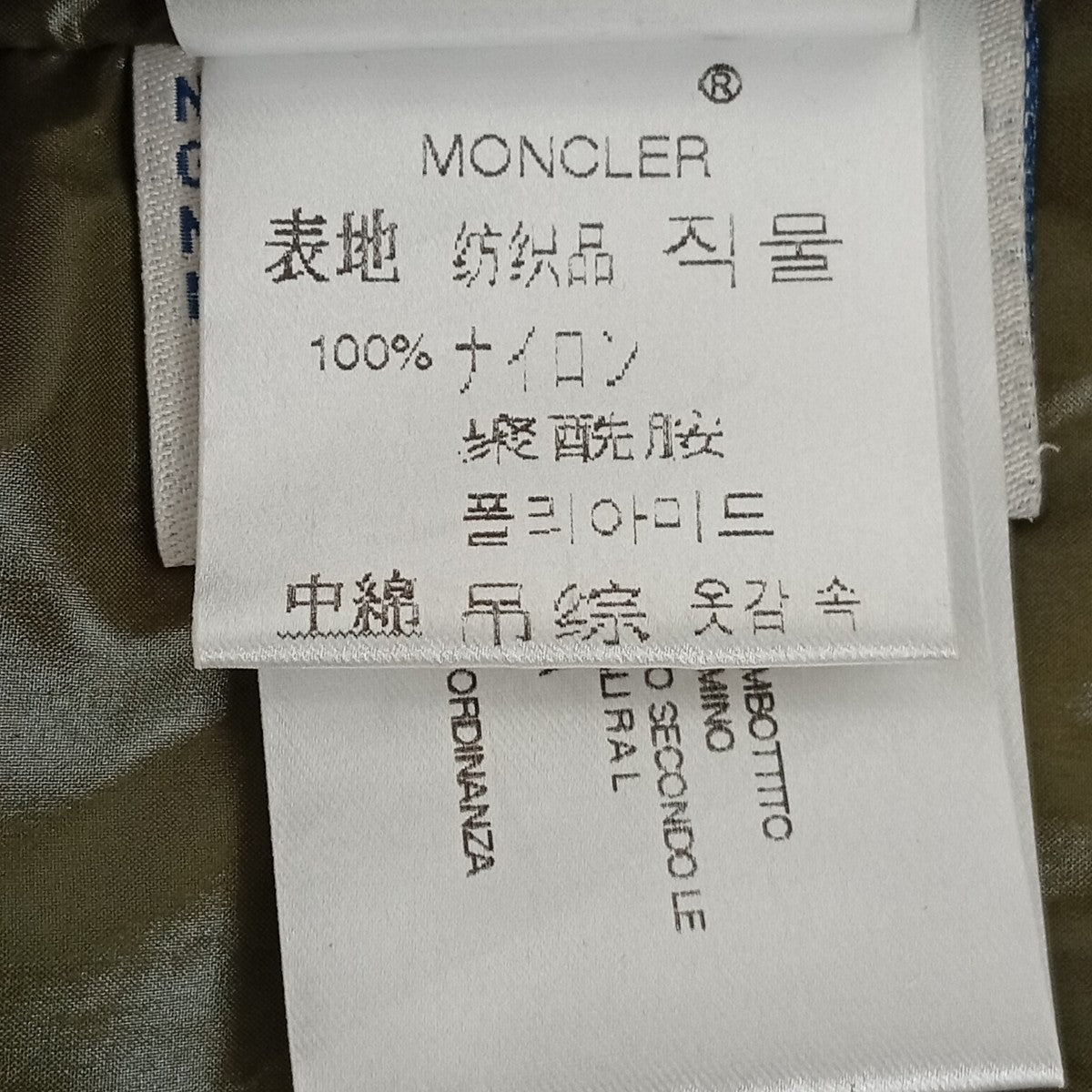 MONCLER GHANAダウンベスト48342 古着・中古-9枚目のアイテム画像