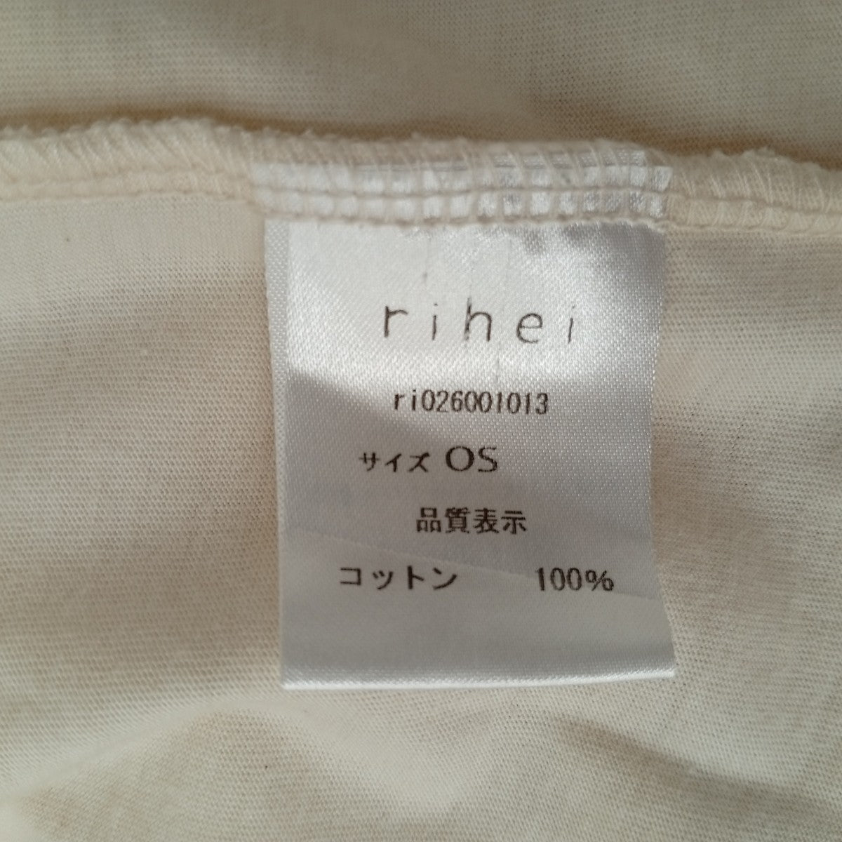 半袖カットソータンクトップセットri026001013