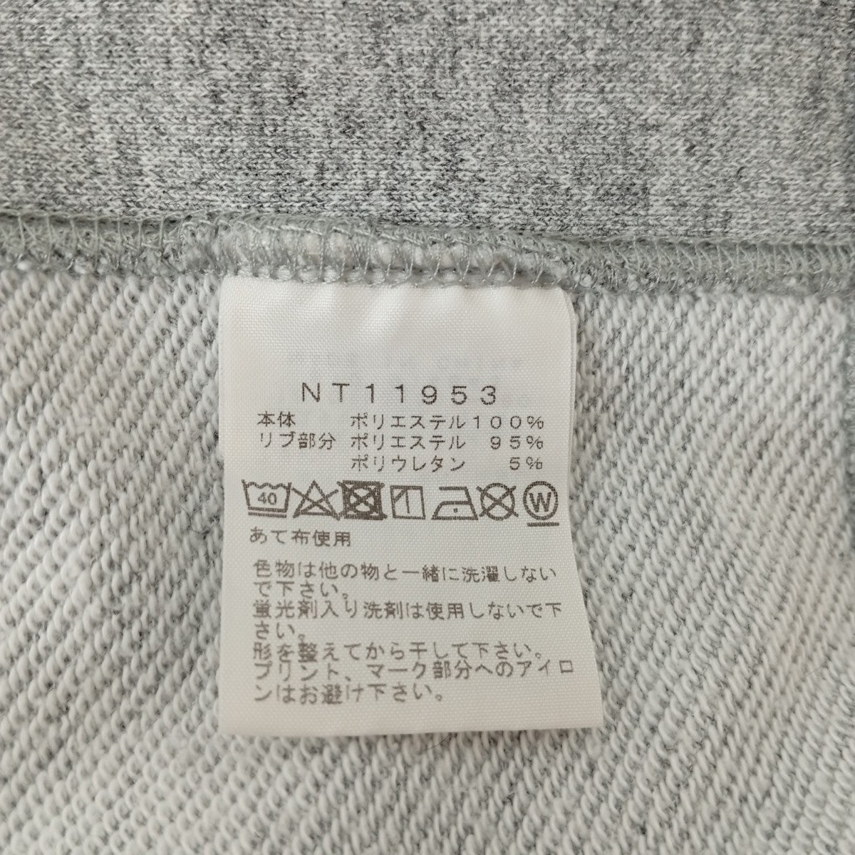 パーカーNT11953