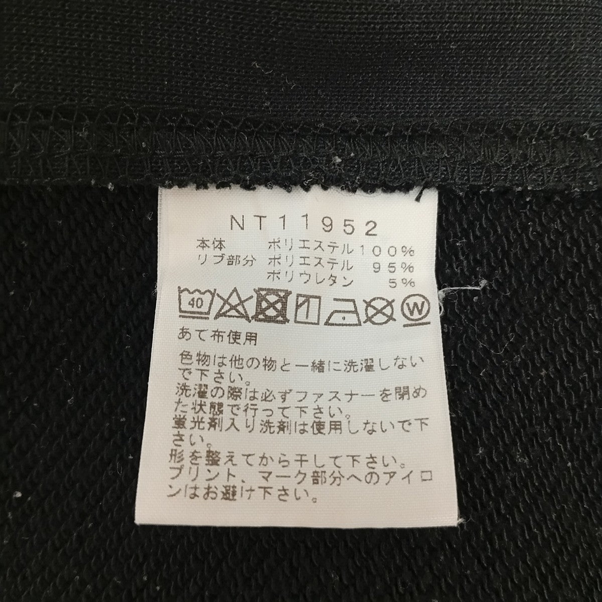 Square Logo FullZipジップパーカーNT11952