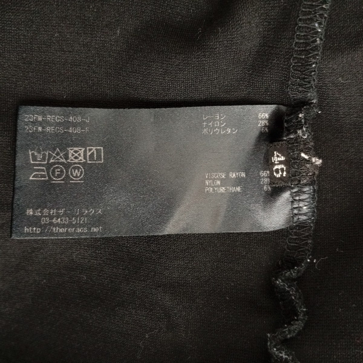 THE RERACS タートルネックカットソー23FW-RECS-408-J 古着・中古-4枚目のアイテム画像