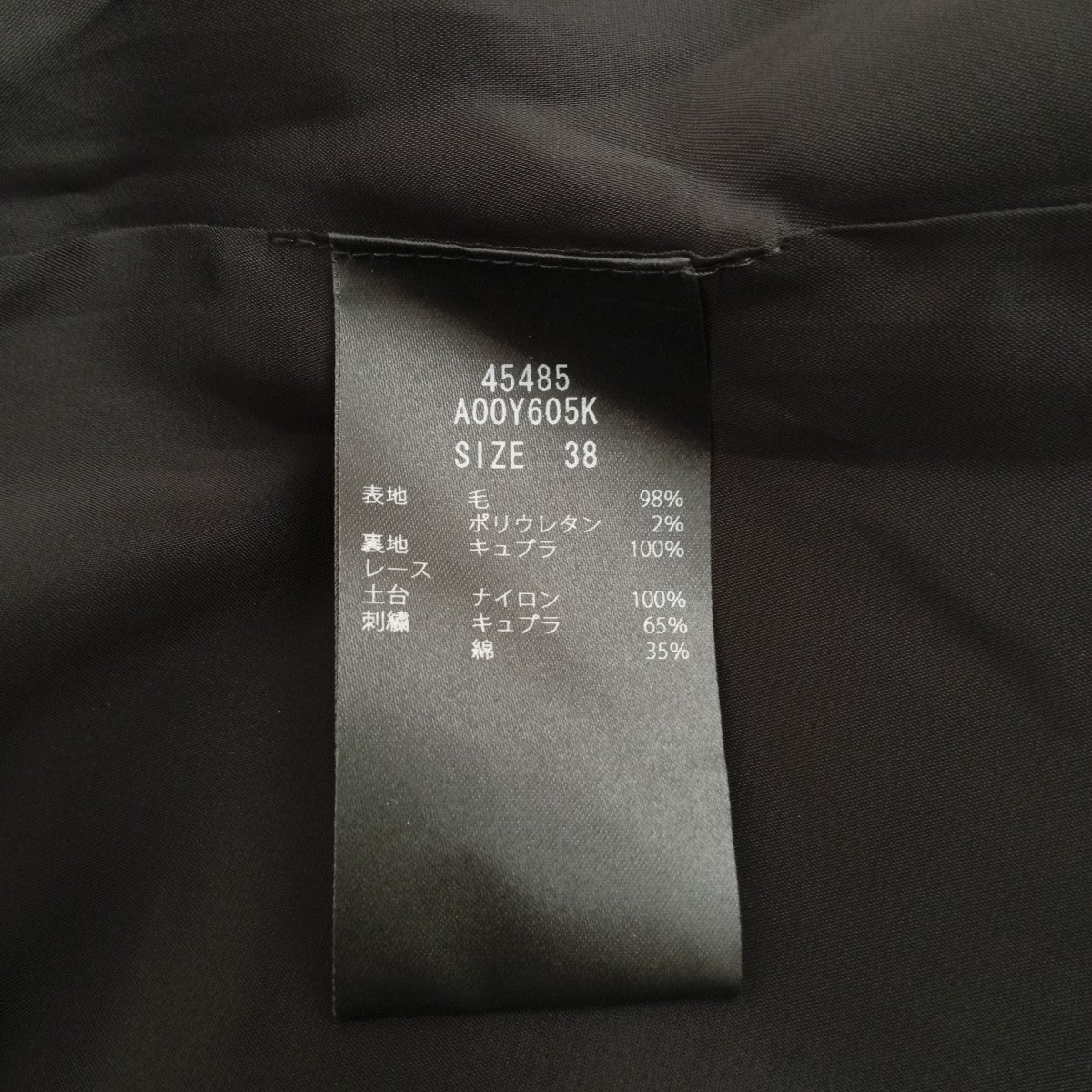 Meliaノースリーブワンピース45485