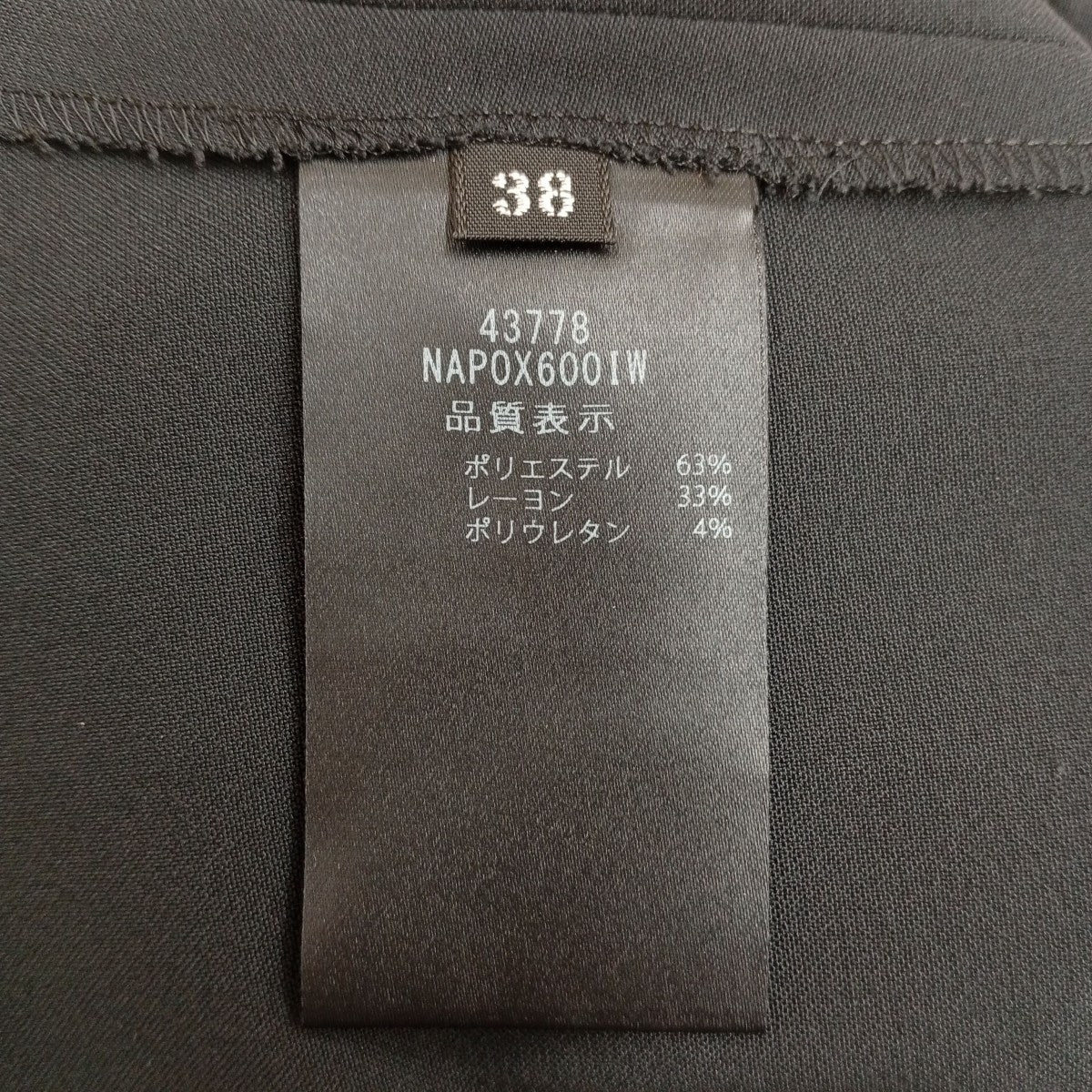 CLOVERイージーパンツ43778