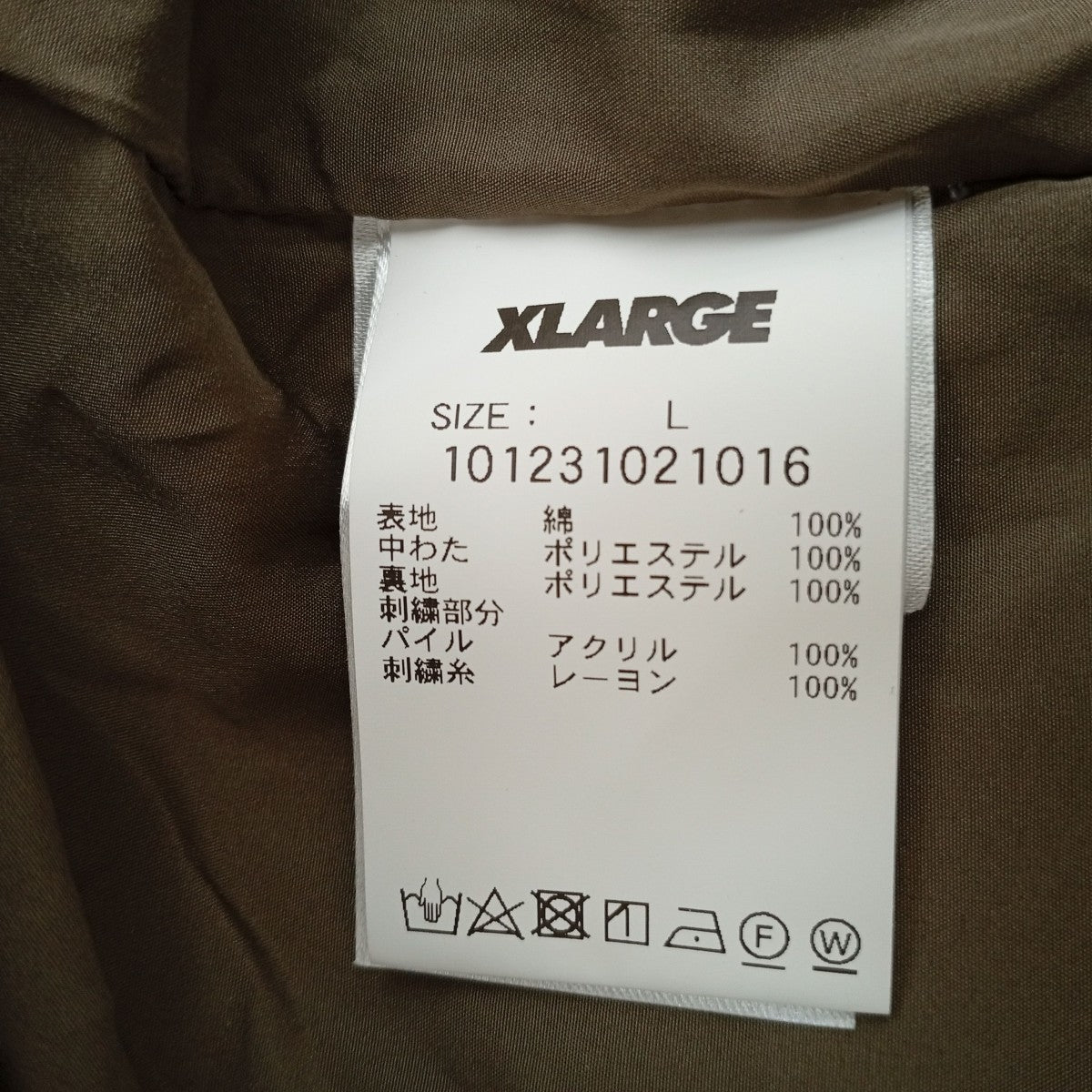 VIETNAM JACKETジャケット101231021016