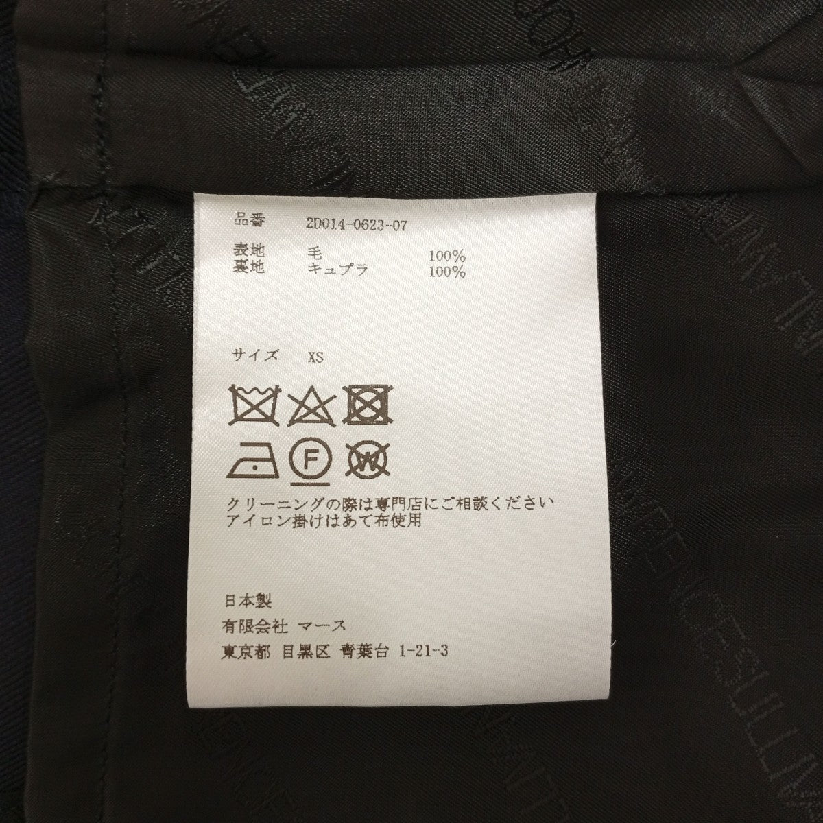 JOHN LAWRENCE SULLIVAN スカート2D014-0623-07 古着・中古-5枚目のアイテム画像