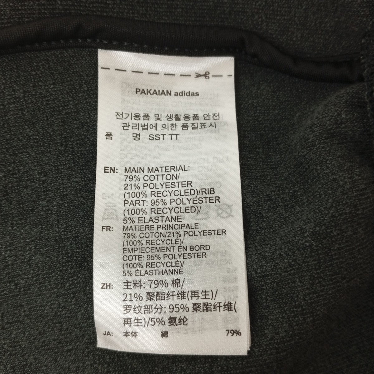 adidas アディカラー ベロア トラックトップジャケットJX1559 古着・中古-5枚目のアイテム画像