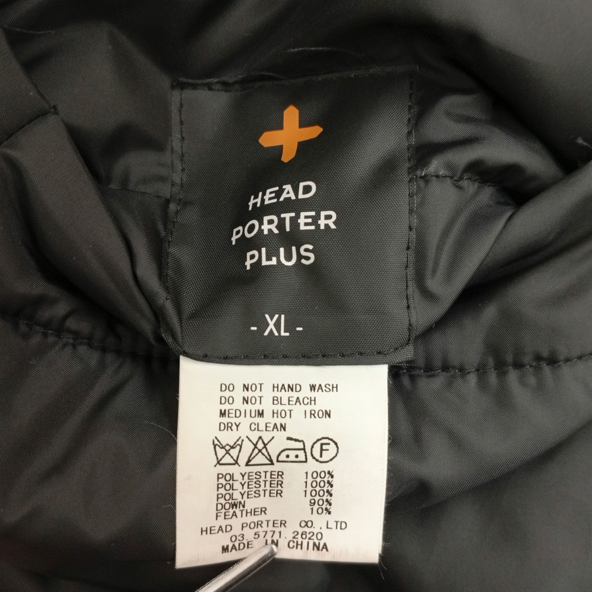 HEAD PORTER PLUS リバーシブルチェックダウンベスト 古着・中古-8枚目のアイテム画像