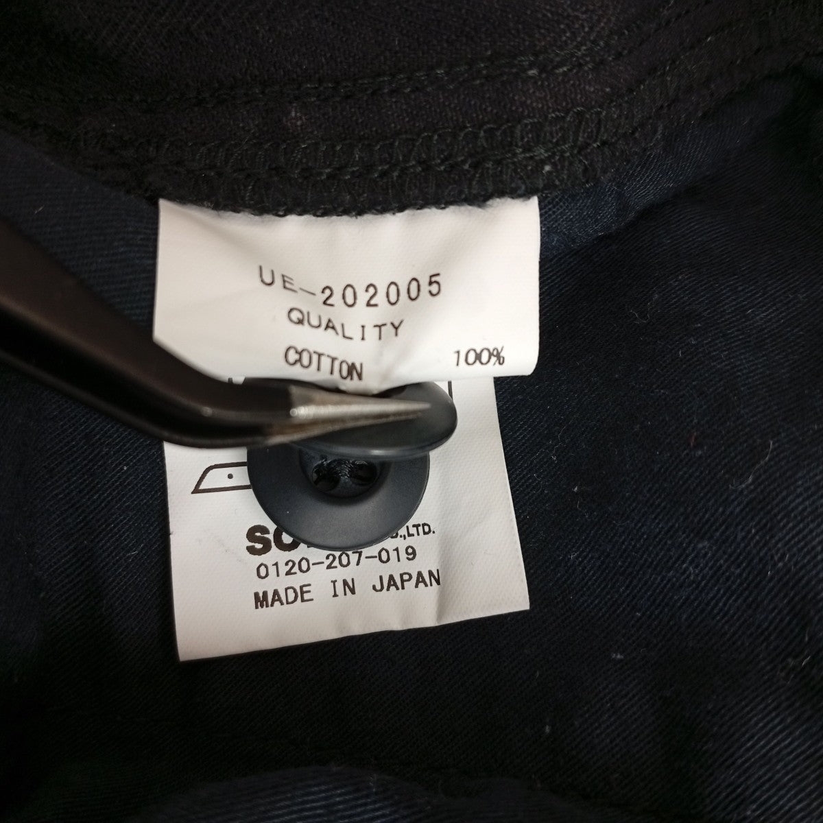 FABRIC MIX CARGO PANTSカーゴパンツUE-202005