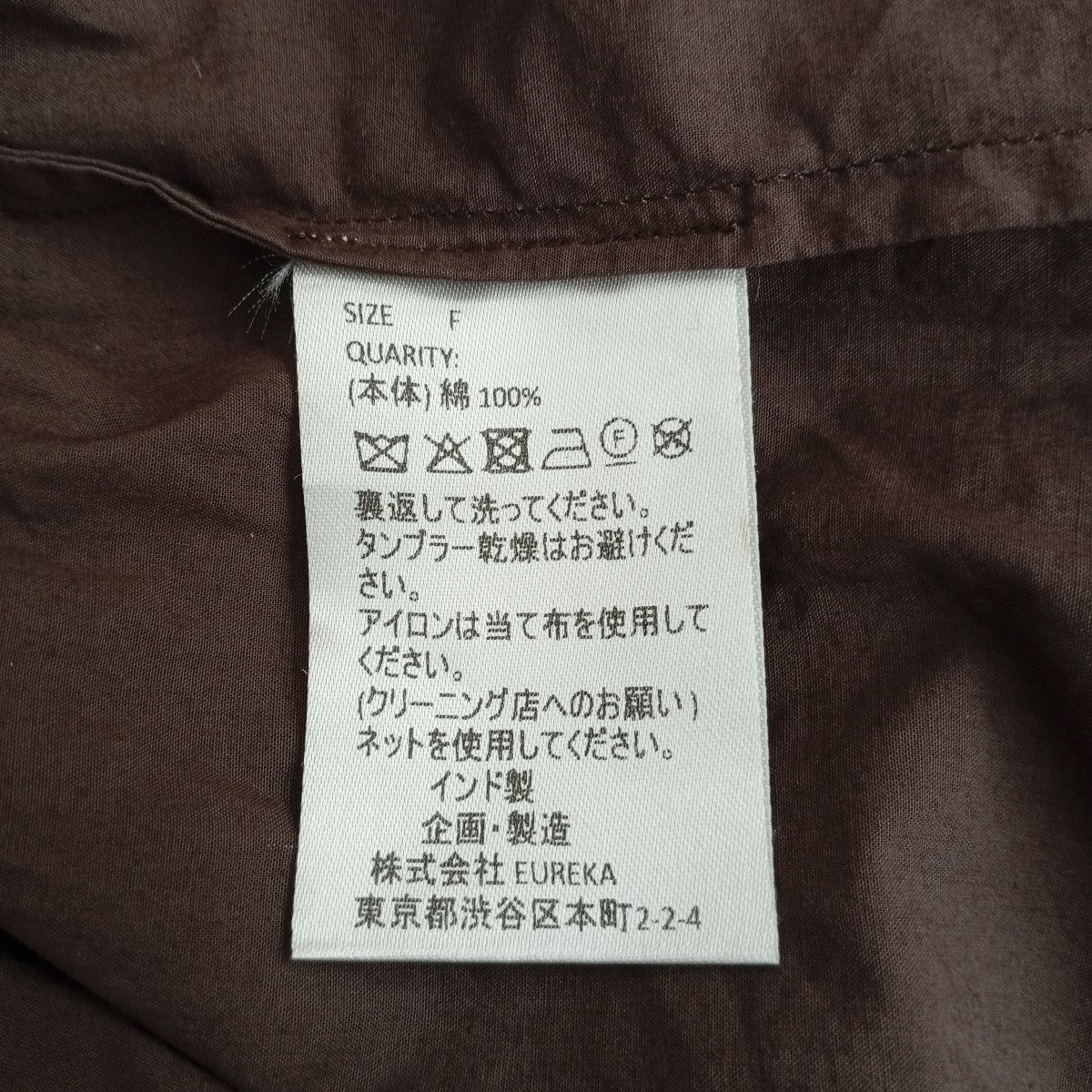 MAHAL エンブロイダリー長袖シャツ 古着・中古-4枚目のアイテム画像