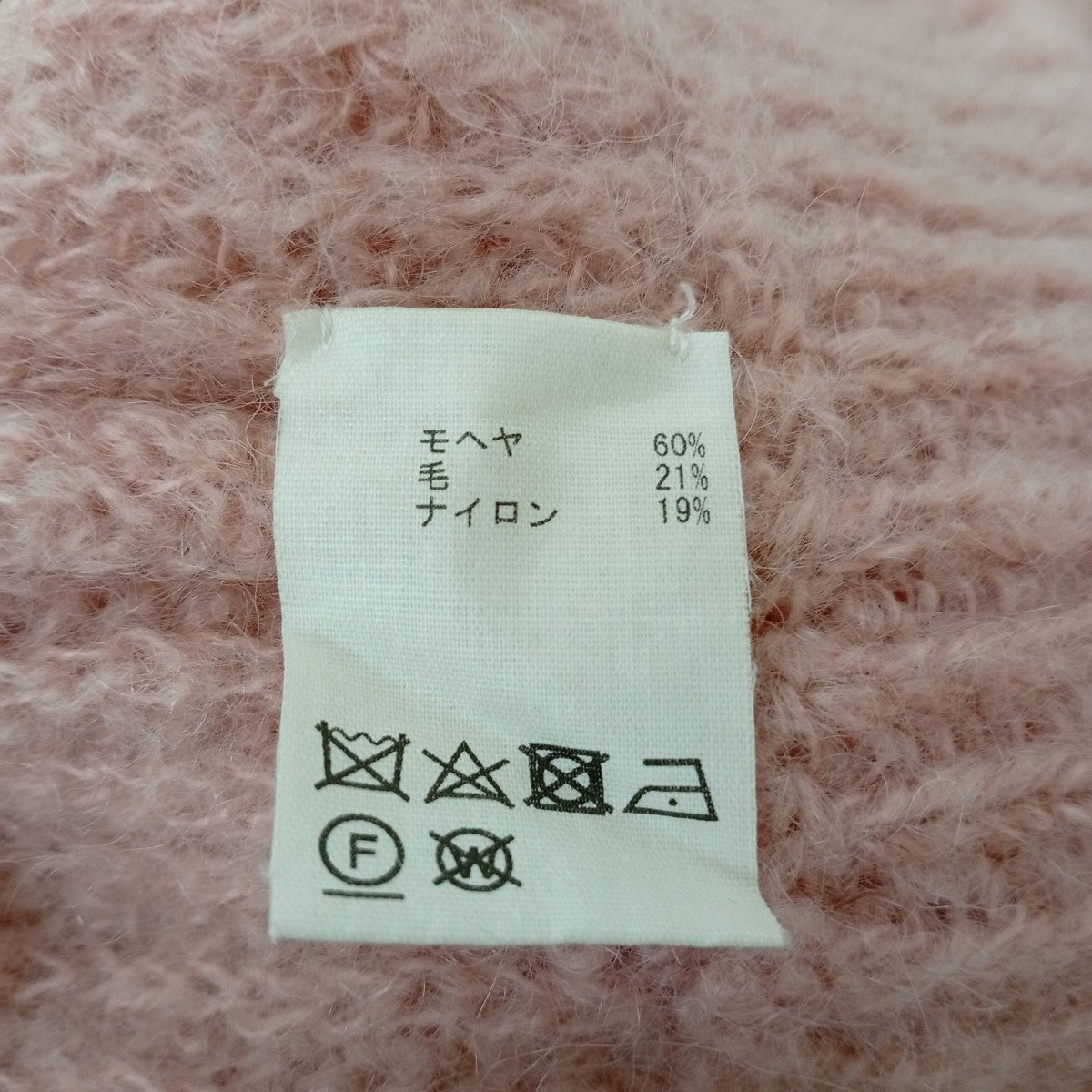 モヘアカーディガン