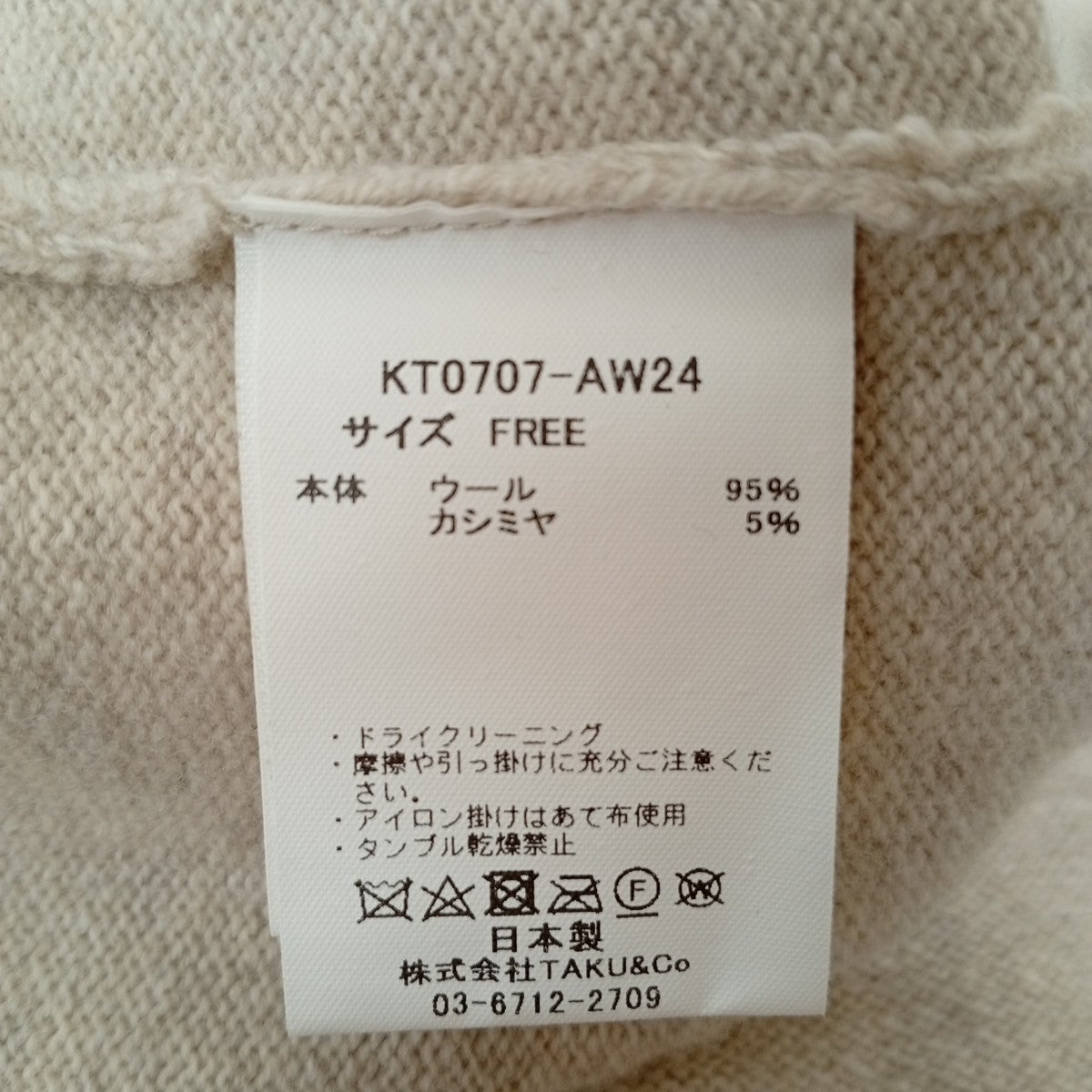 short jumperセーターKT0707-AW24