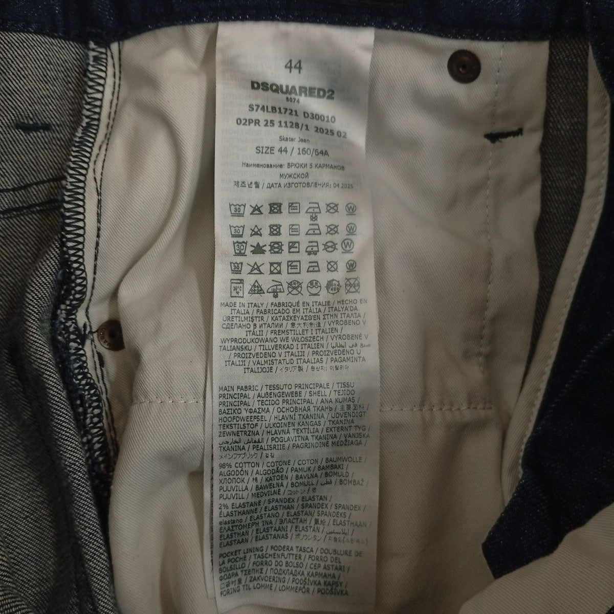 DSQUARED2 Skater Jean レザーパッチデニムパンツS74LB1721 古着・中古-4枚目のアイテム画像