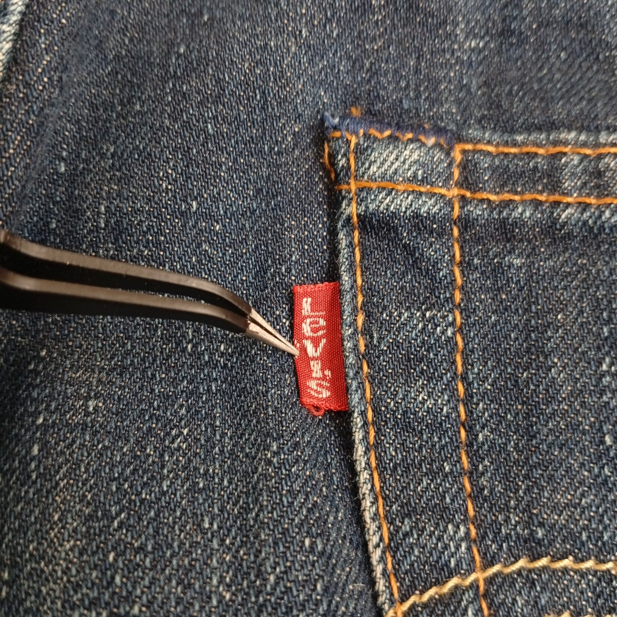 503デニムパンツ