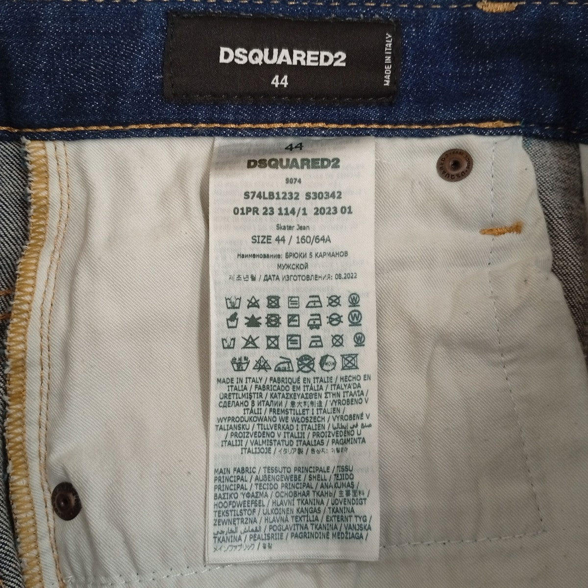 DSQUARED2 23SSダメージ加工デニムパンツS74LB1232 古着・中古-4枚目のアイテム画像