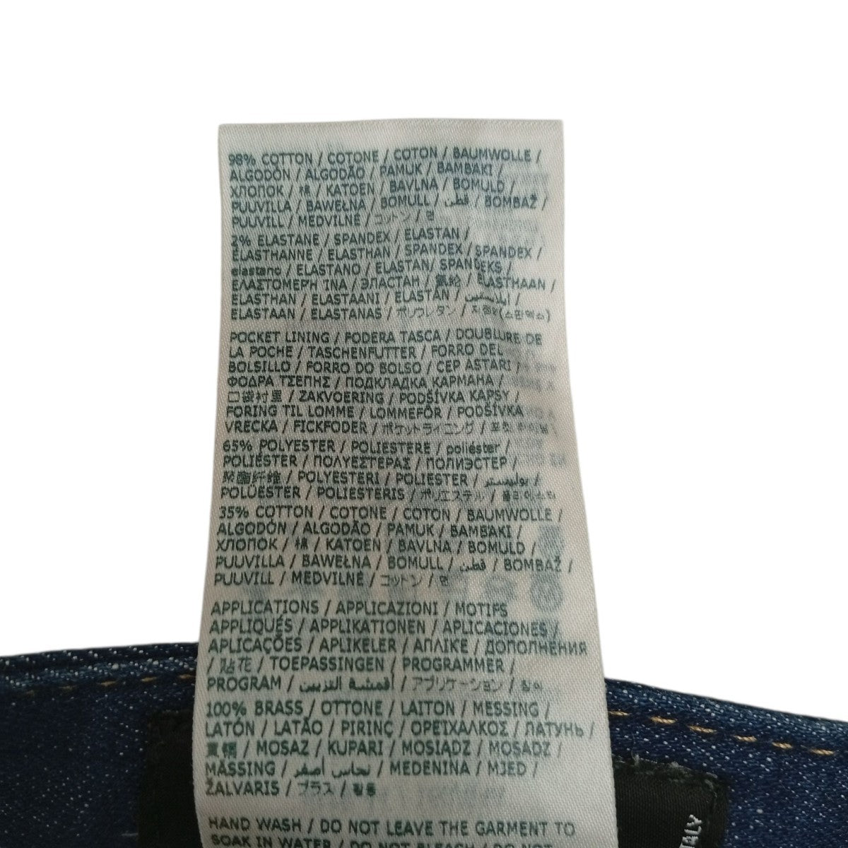 DSQUARED2 23SSダメージ加工デニムパンツS74LB1232 古着・中古-5枚目のアイテム画像