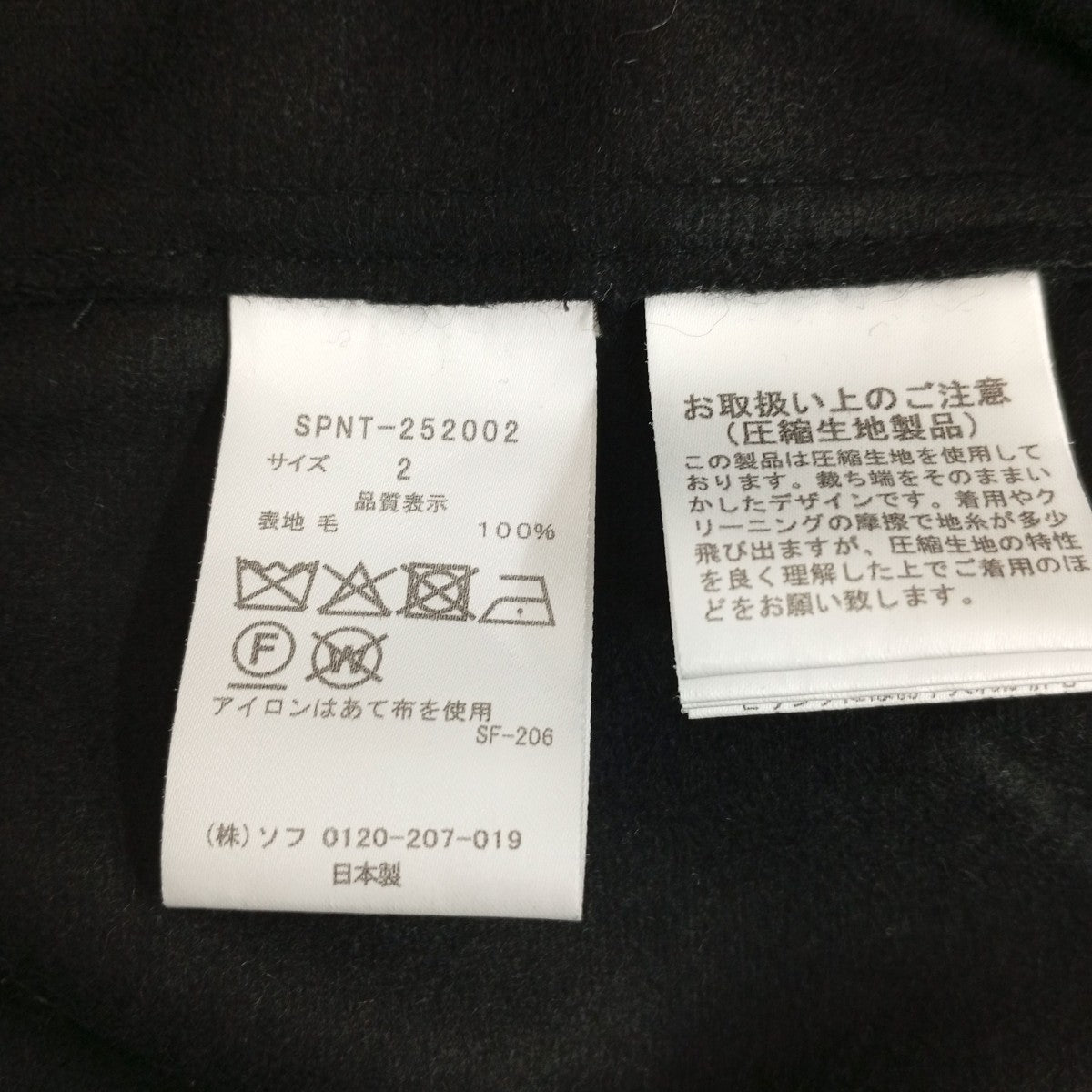 LIGHT MELTON WOOL COACH JACKETジャケットSPNT-252002