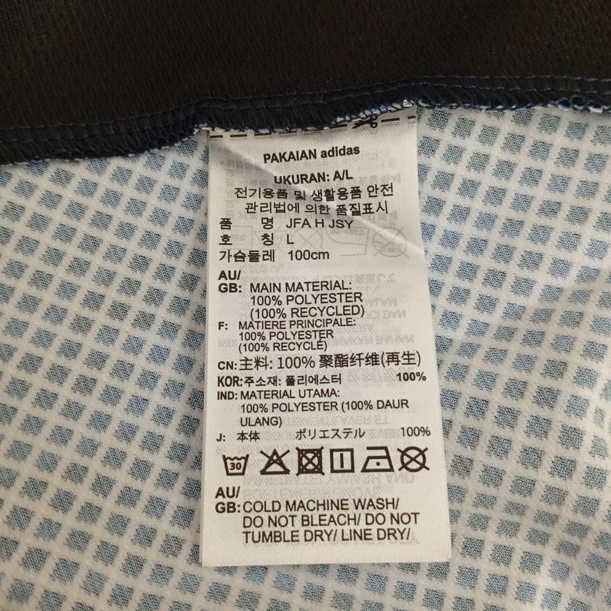 adidas サッカー日本代表 2024 ホーム レプリカ ユニフォームTシャツIU0964 古着・中古-4枚目のアイテム画像
