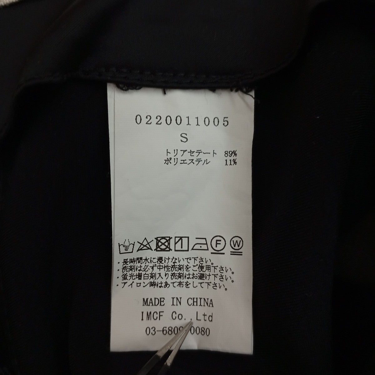 サロペット0220011005