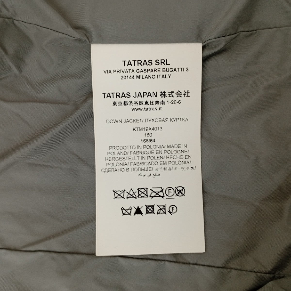 ダウンジャケットKTM19A4013