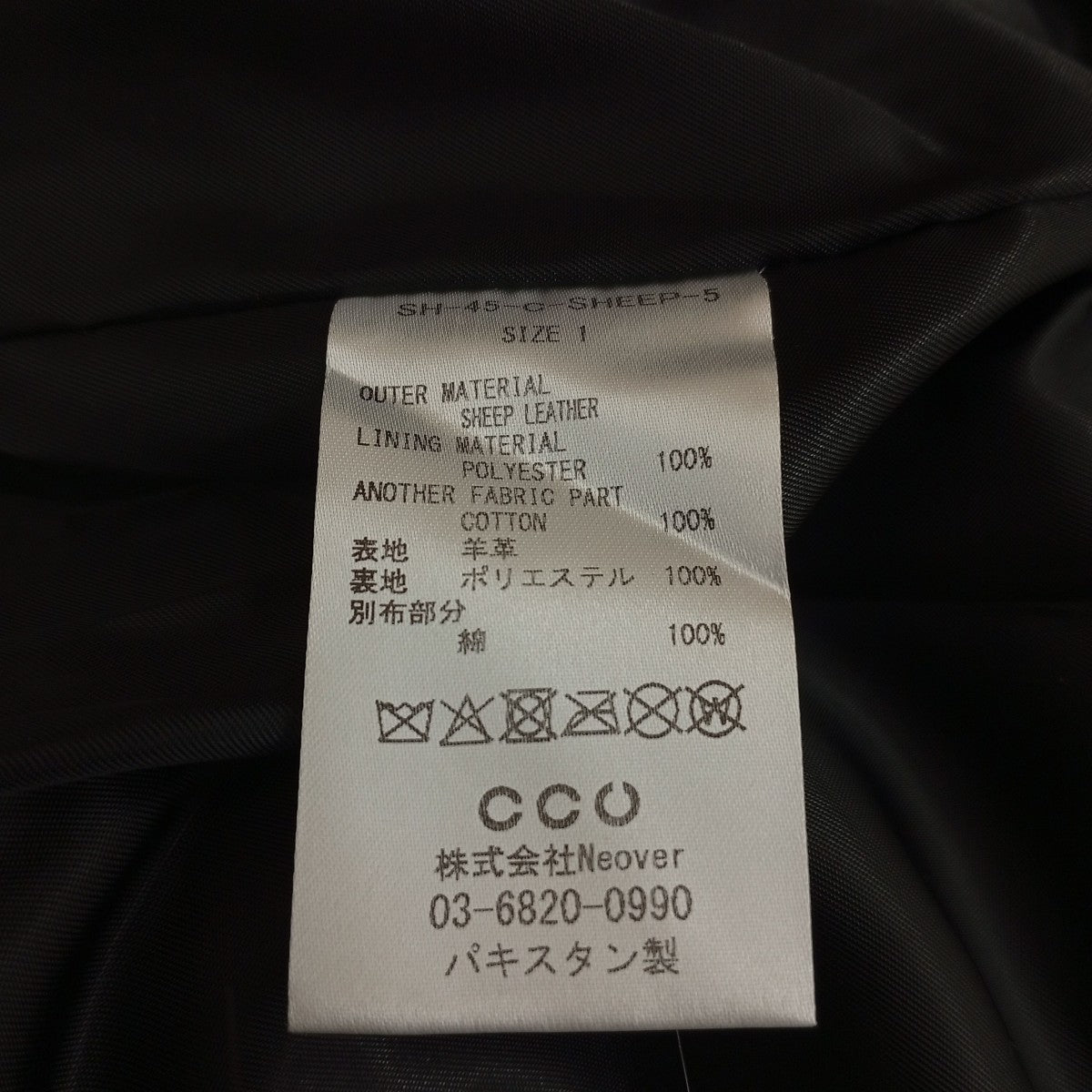 BOMBER JACKETレザージャケットSH-45-C-SHEEP-5