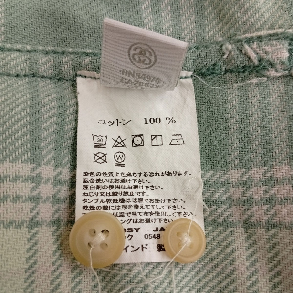 Beach Plaid Shirtチェック長袖シャツ