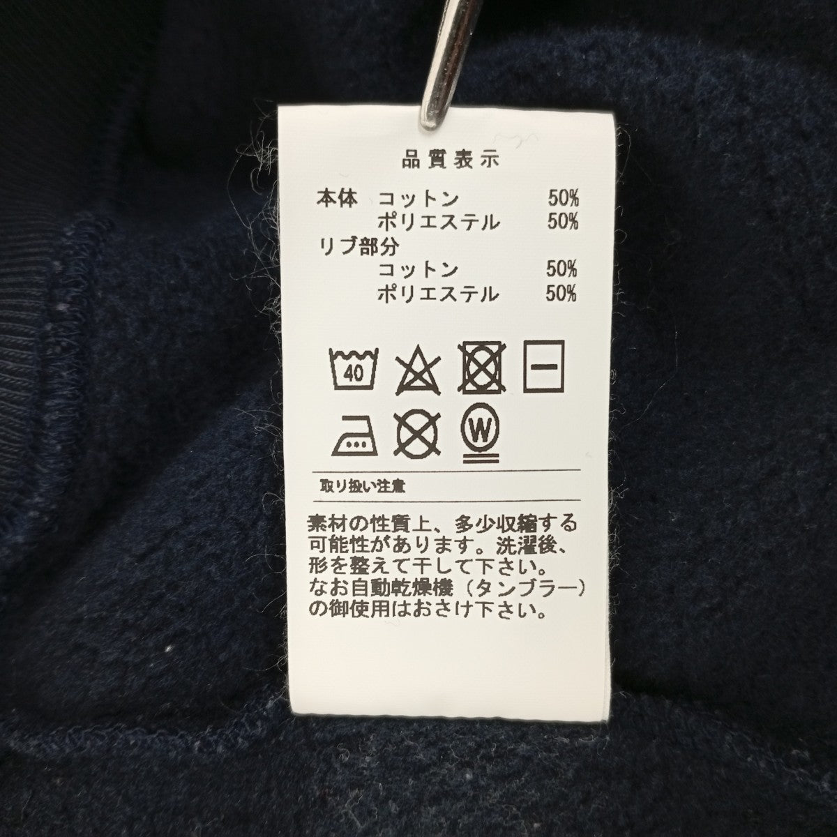 パーカー