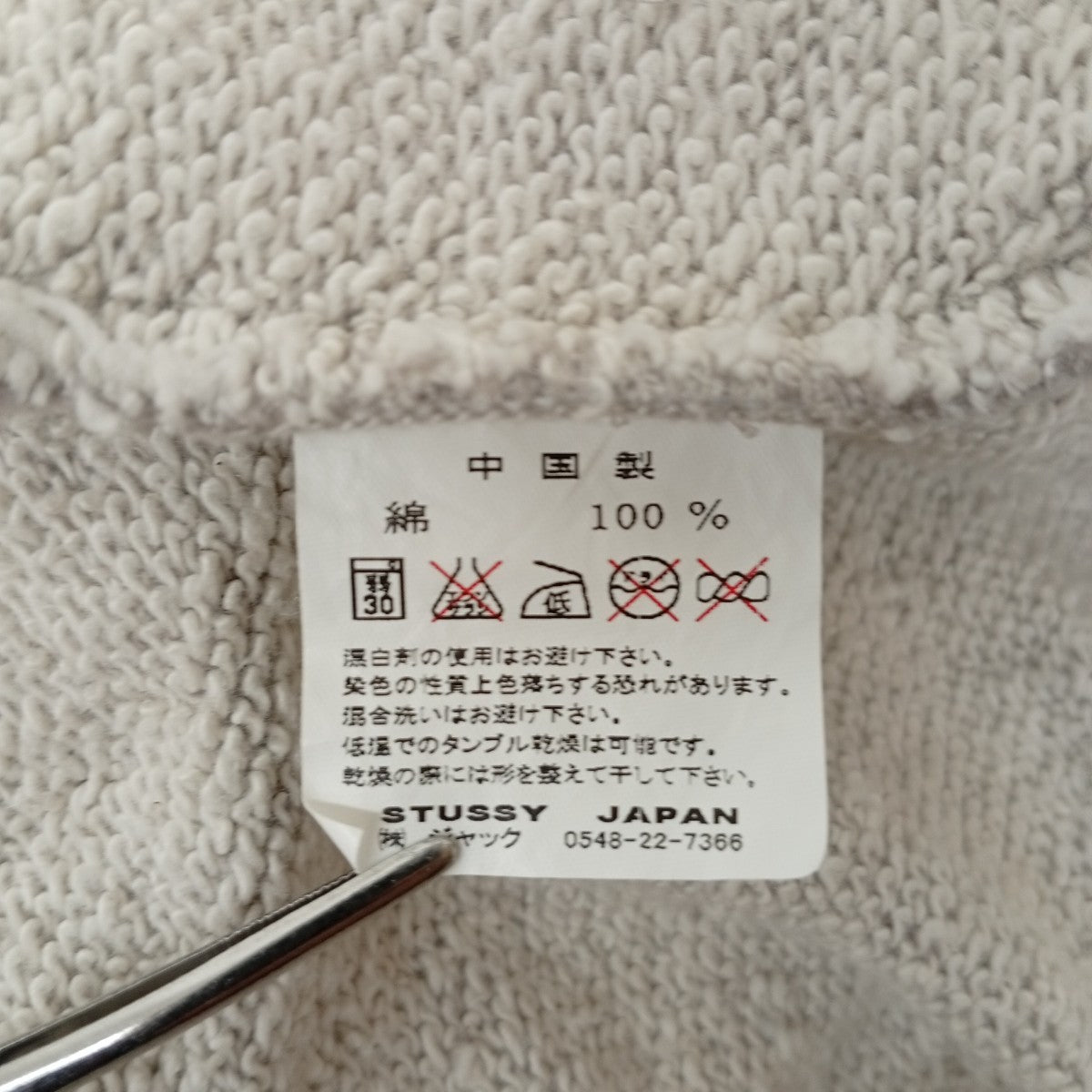 パーカー