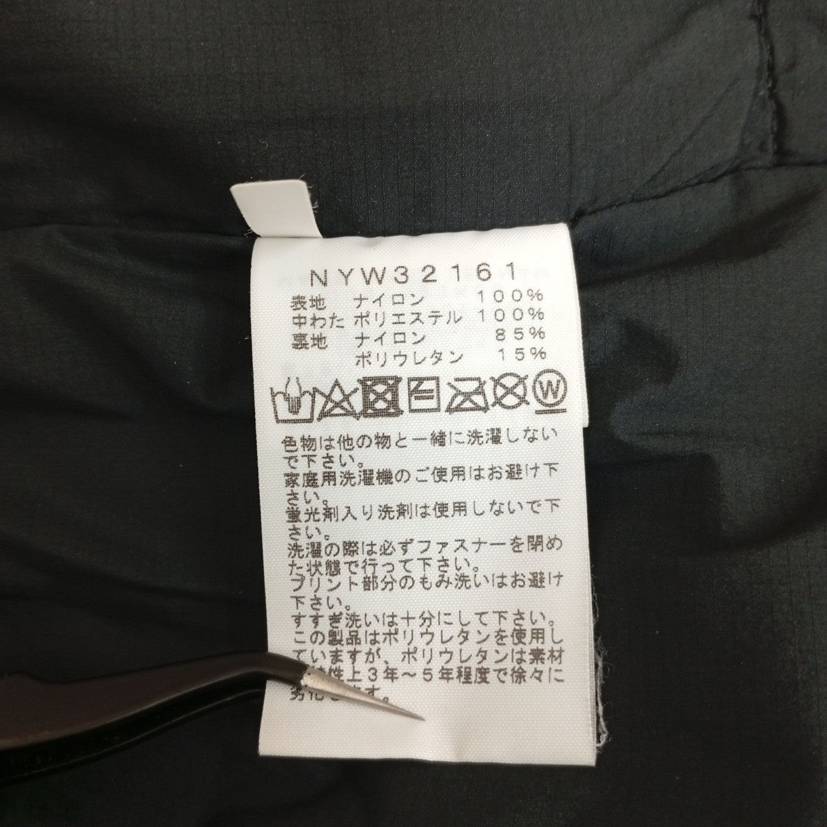 THE NORTH FACE Ventrix Zepher CardiganカーディガンNYW32161 古着・中古-4枚目のアイテム画像