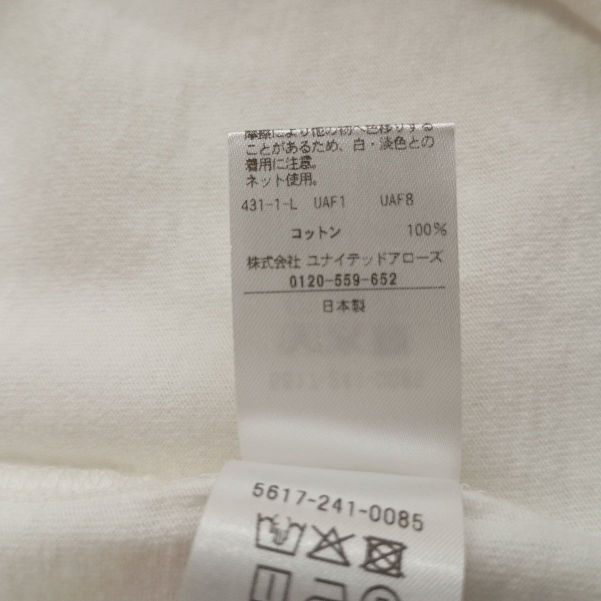 カップスリーブTシャツ5617-241-0085