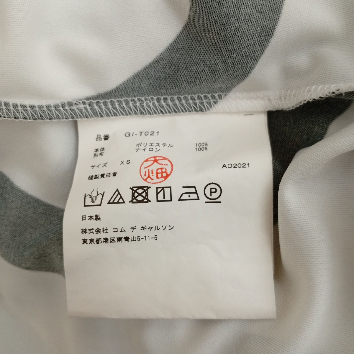 COMME des GARCONS チュールレイヤード ノースリーブ フローラル ドレスワンピースGI-T021 古着・中古-3枚目のアイテム画像