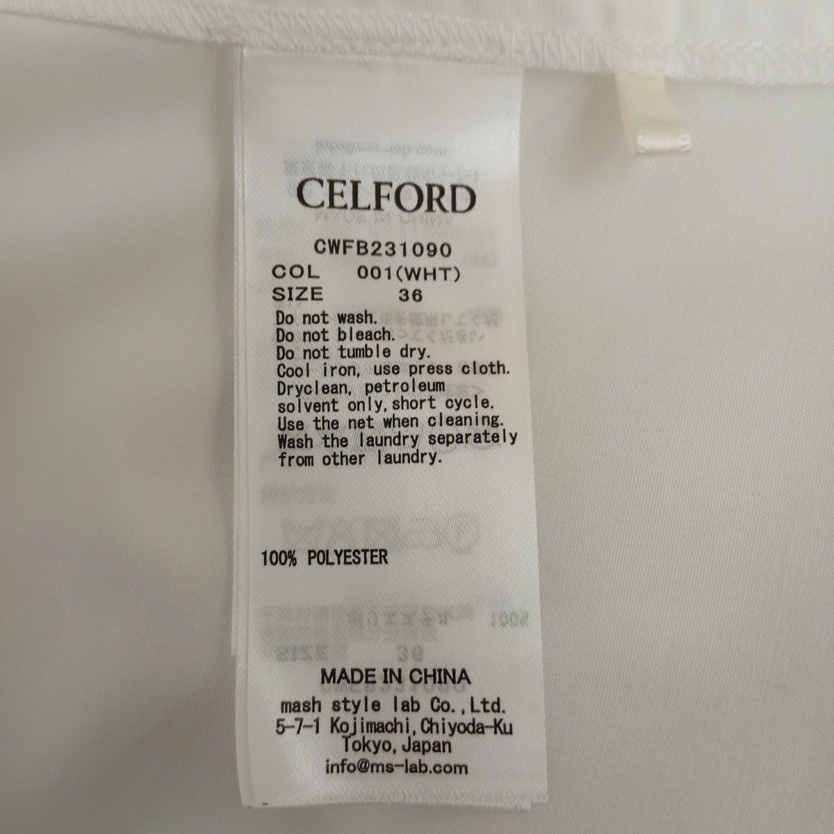 CELFORD ビジュー釦フリルデザインブラウスCWFB231090 古着・中古-4枚目のアイテム画像