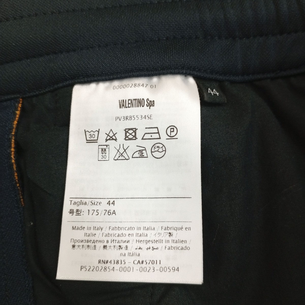 VALENTINO トラックパンツPV3RB5534SE 古着・中古-3枚目のアイテム画像