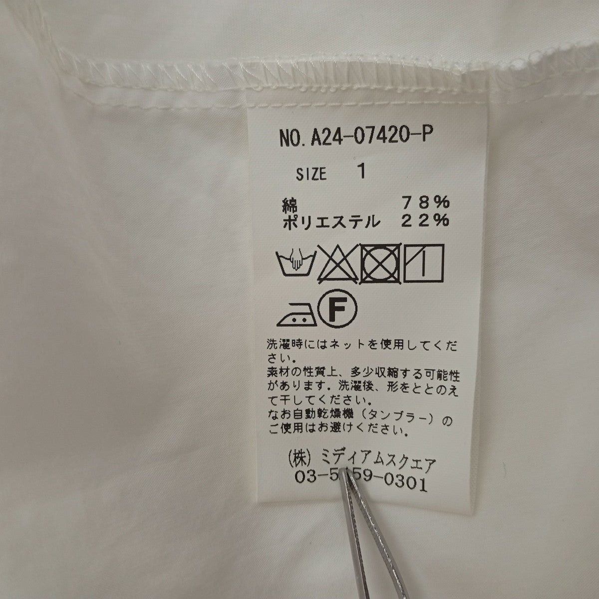assiette ブラウスA24-07420-P 古着・中古-4枚目のアイテム画像