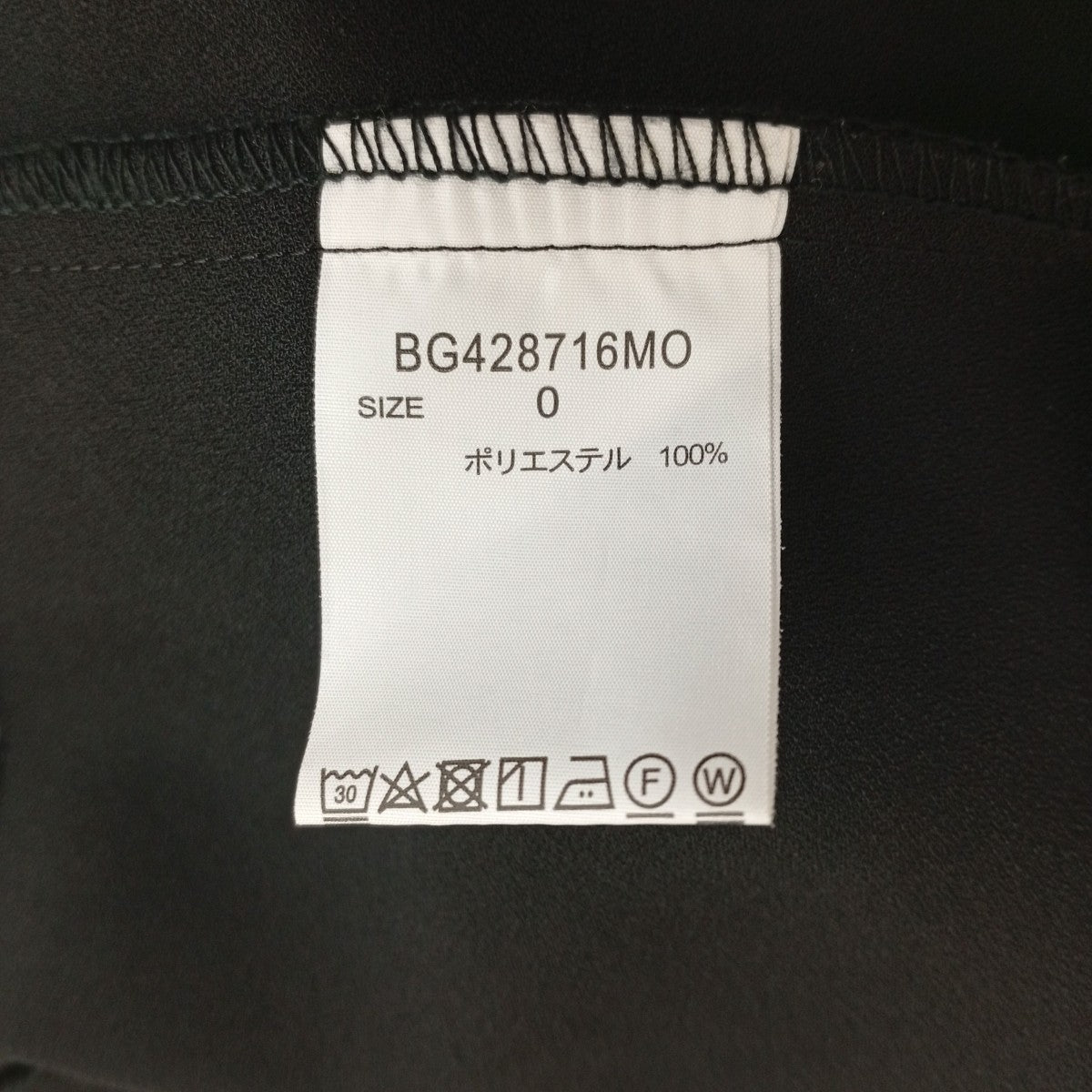 BARNYARDSTORM ダブルクロスジレベストBG428716MO 古着・中古-4枚目のアイテム画像