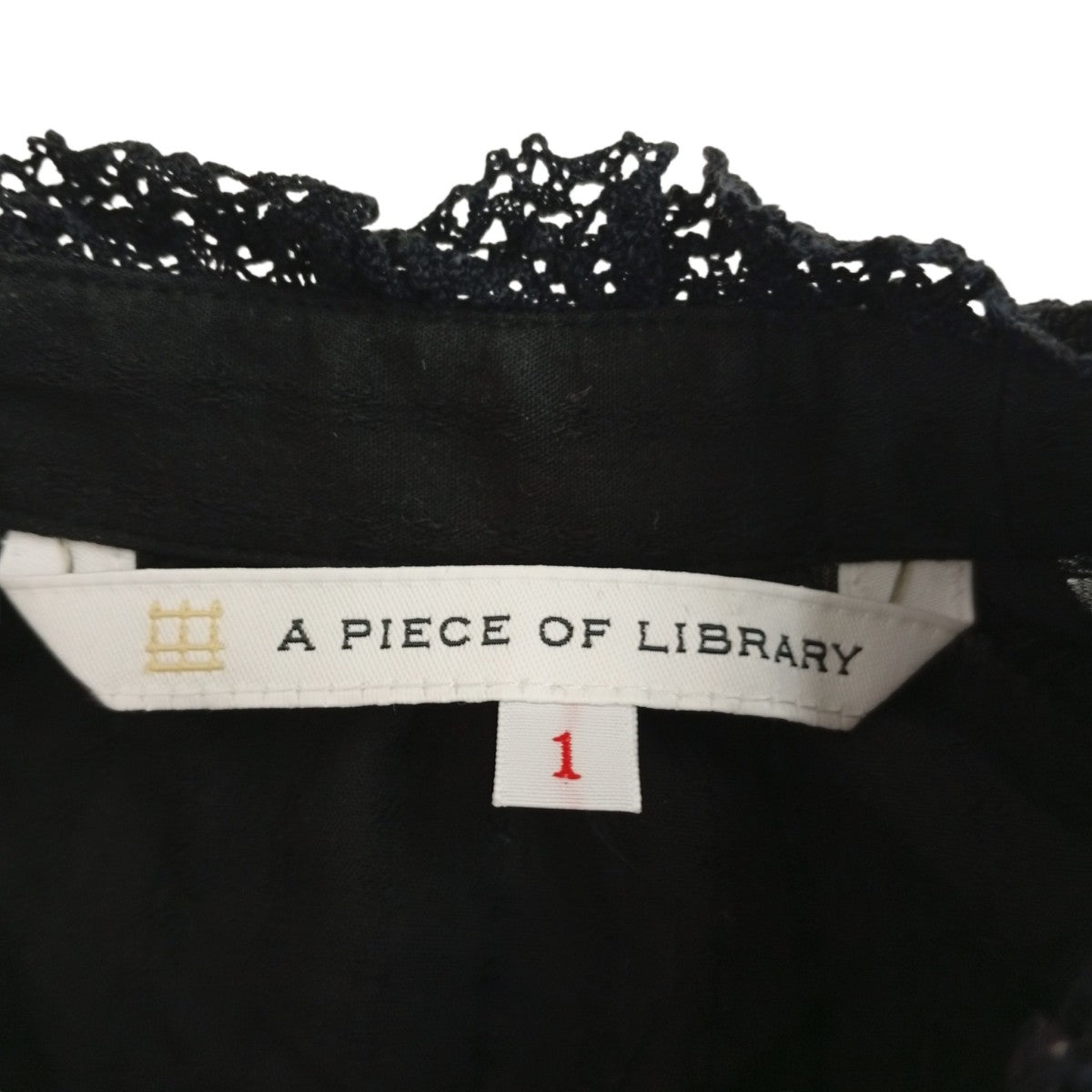 A PIECE OF LIBRARY レース切替ブラウス423504 古着・中古-3枚目のアイテム画像