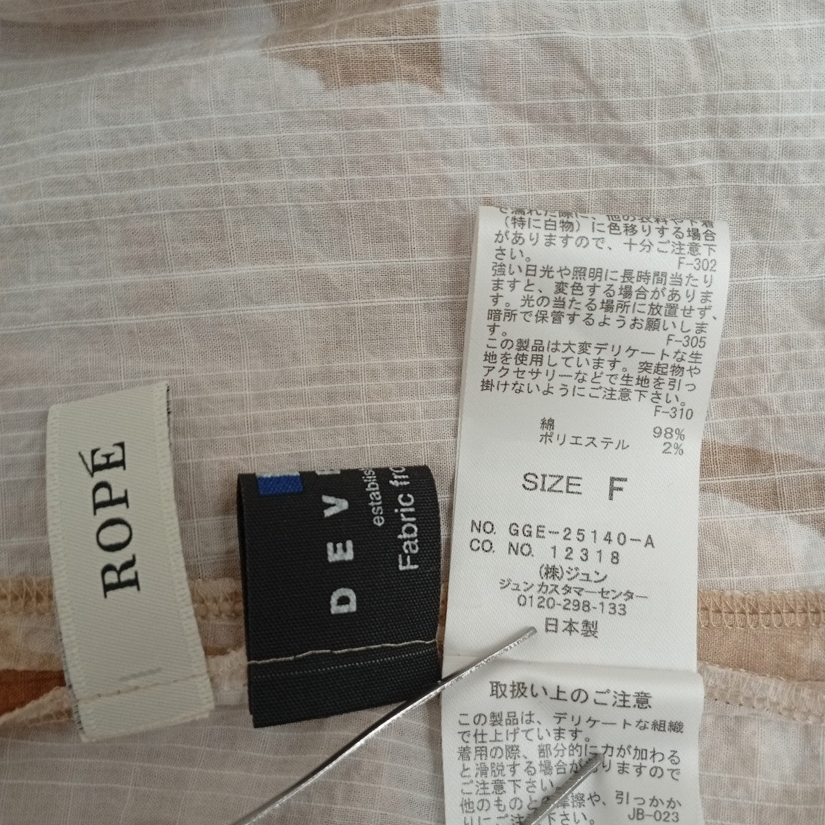 ROPE DEVEAUX（デヴォー）別注ボカシフラワーウエストギャザー総柄ワンピースGGE25140 古着・中古-3枚目のアイテム画像