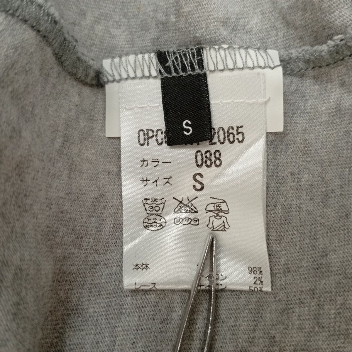 ALEXANDER McQUEEN ワンピースOPCQ-YA-2065 古着・中古-4枚目のアイテム画像