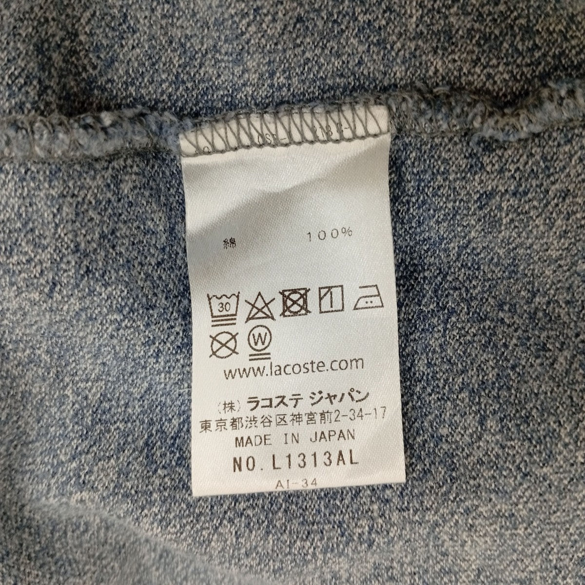 LACOSTE ポロシャツL1313AL 古着・中古-4枚目のアイテム画像