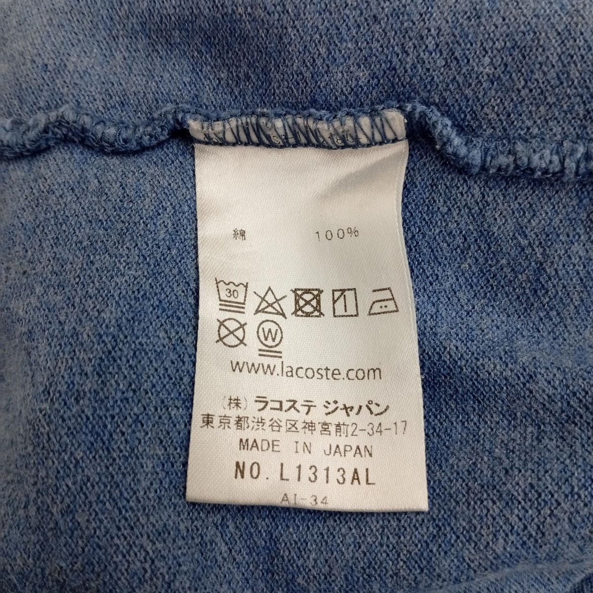 LACOSTE ポロシャツ 古着・中古-5枚目のアイテム画像
