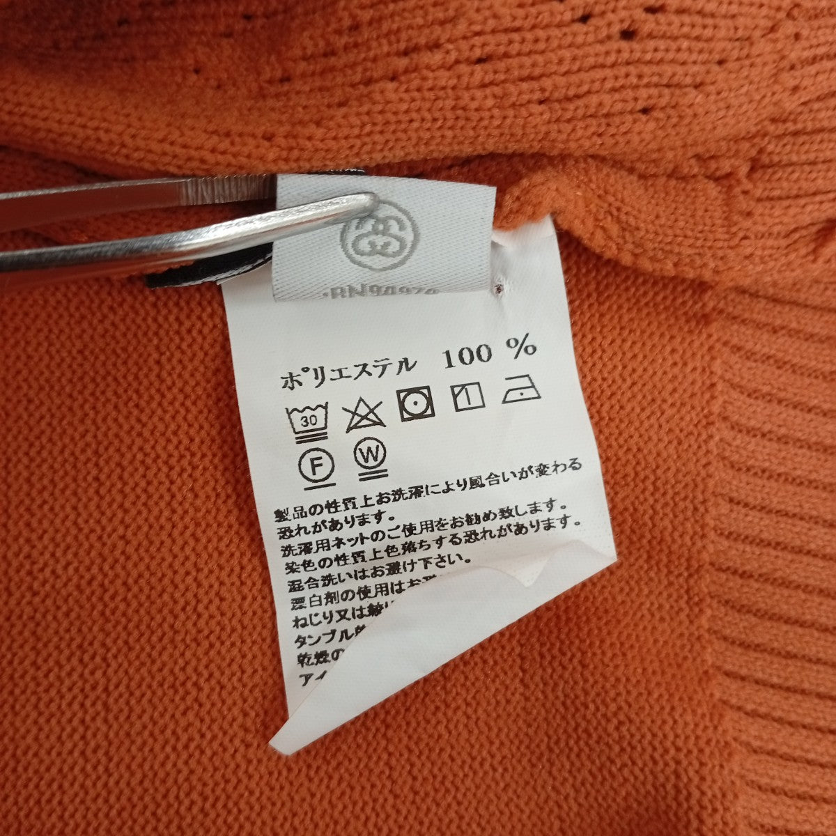 stussy 20SSニットポロシャツ 古着・中古-4枚目のアイテム画像